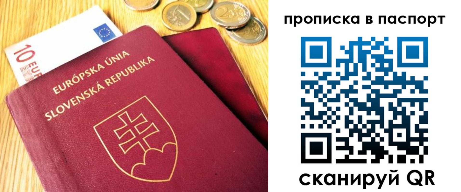временная регистрация гарантия в Далматово